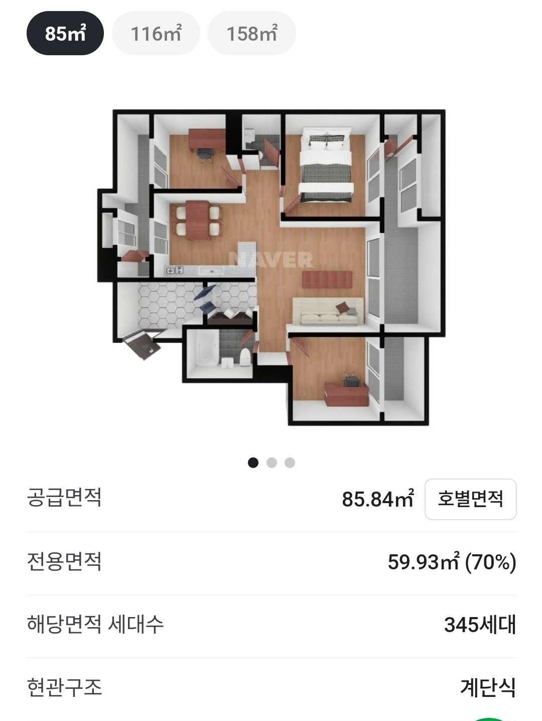 평면도