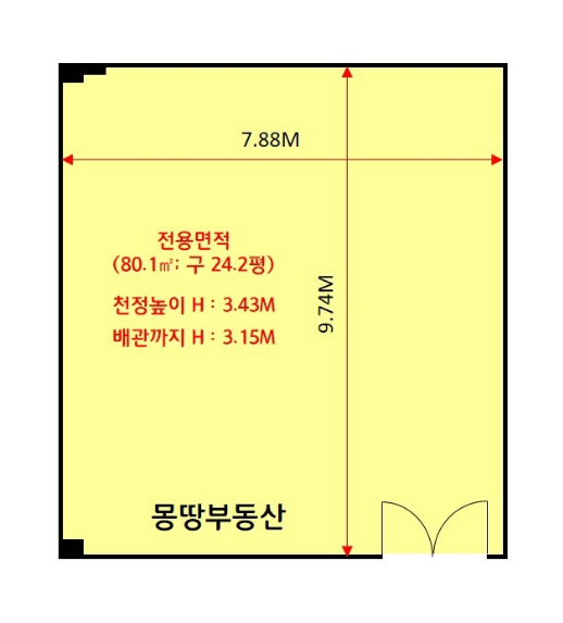 매물 썸네일
