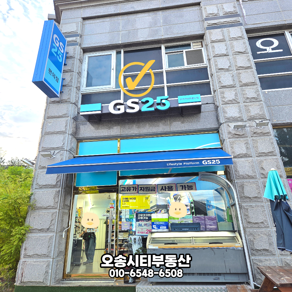 매물 썸네일