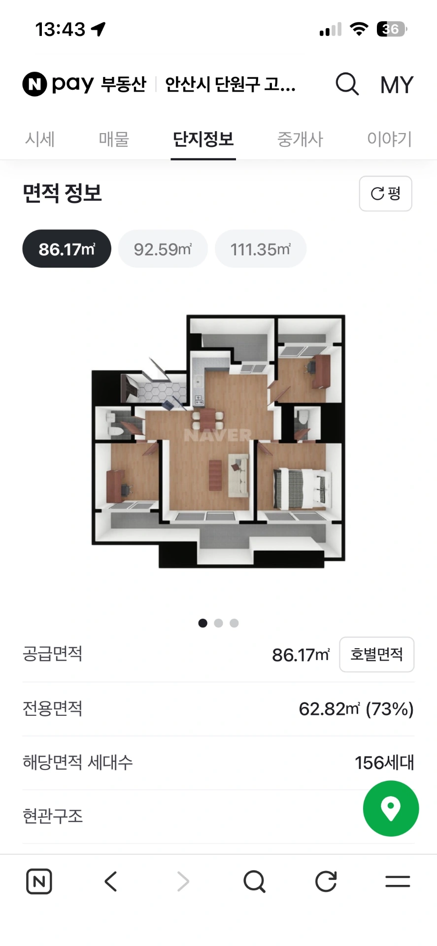 평면도