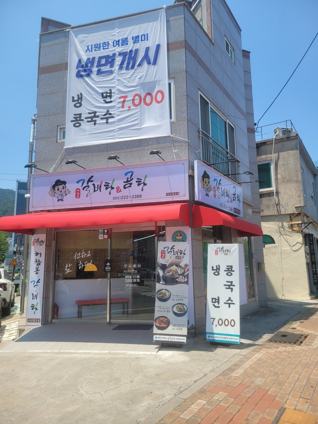 매물 썸네일