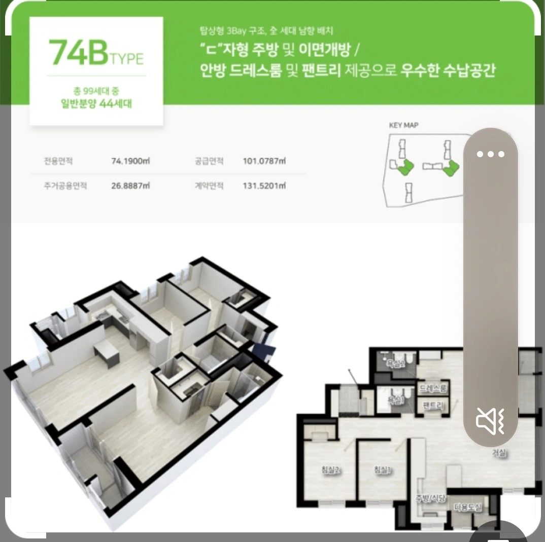 평면도