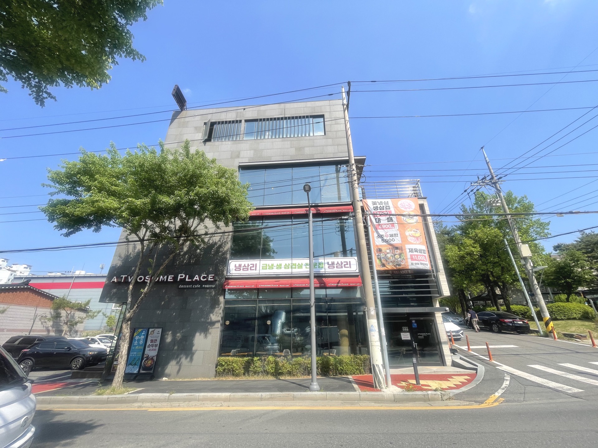 매물 썸네일
