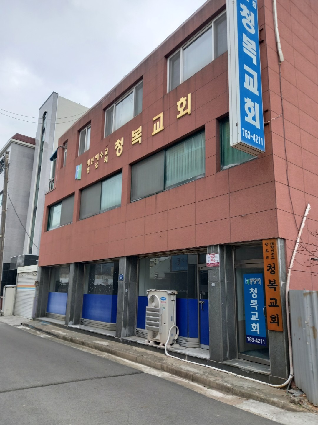 매물 썸네일