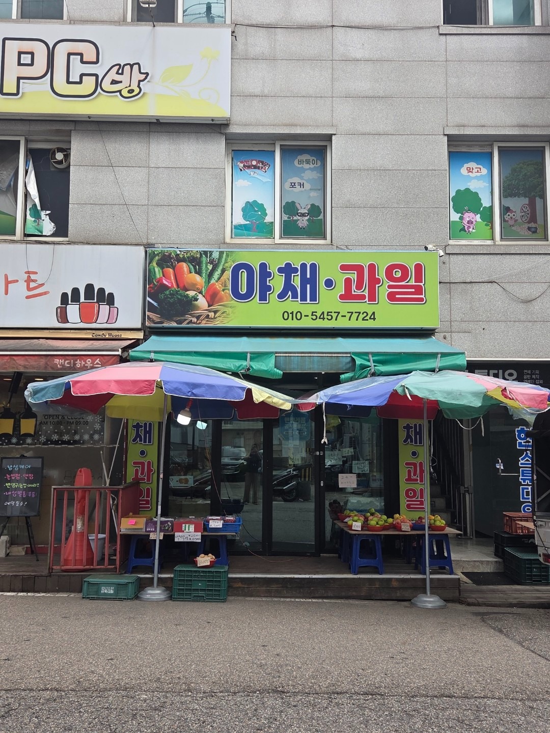 매물 썸네일