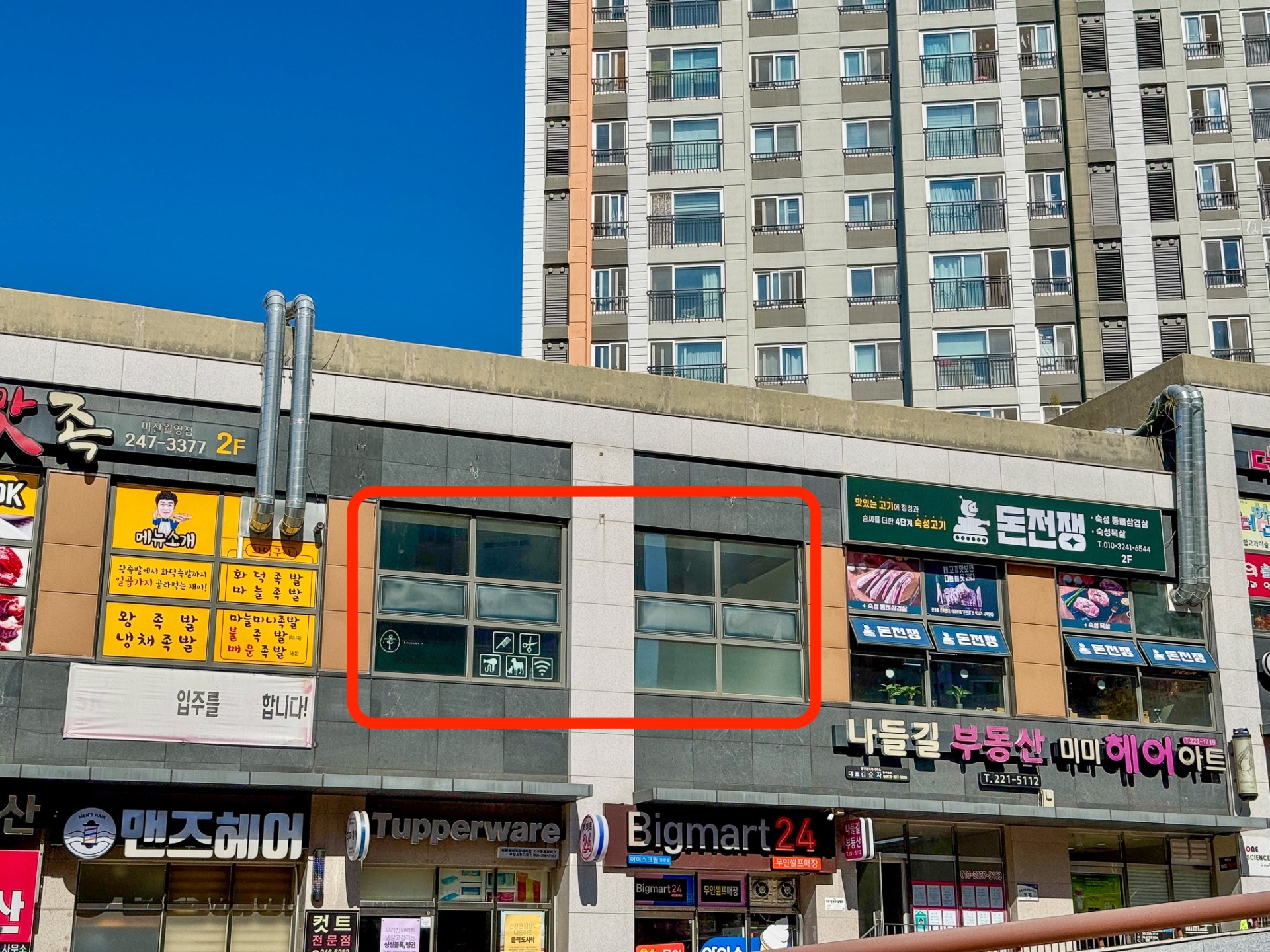 매물 썸네일