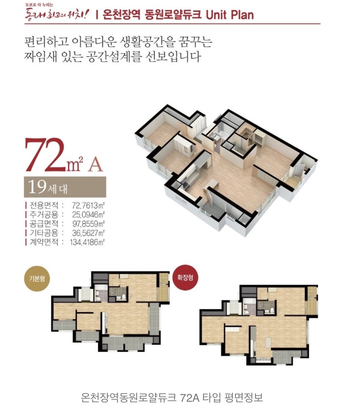 평면도