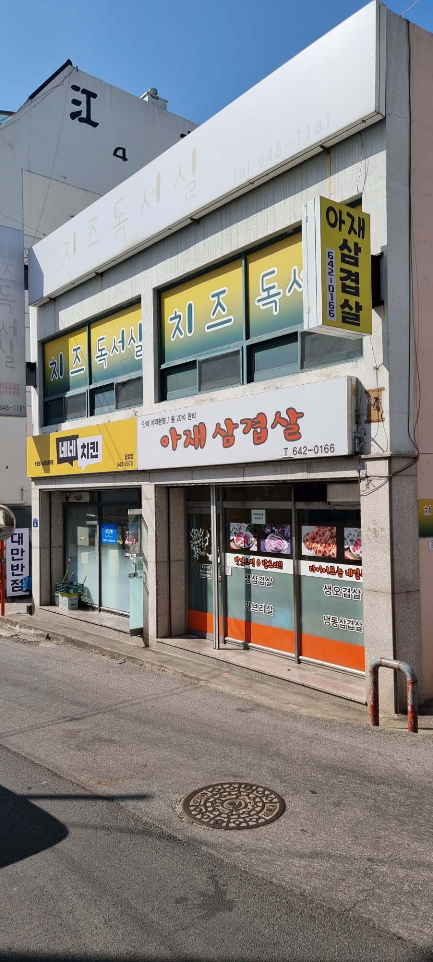 매물 썸네일