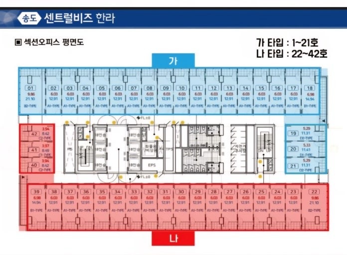 평면도