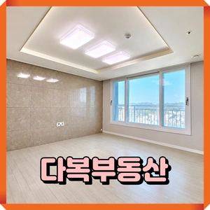 매물 썸네일