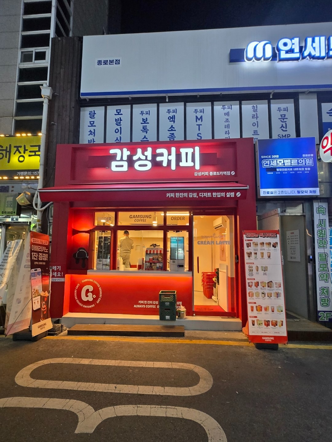 매물 썸네일