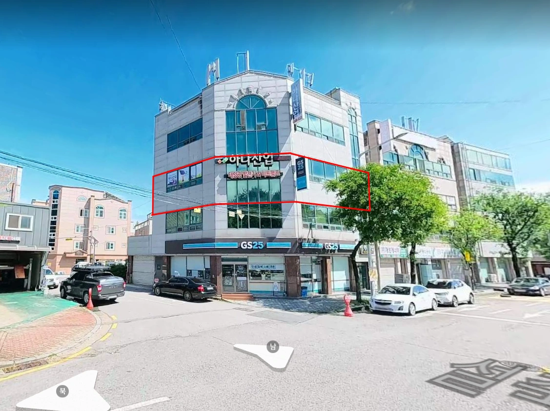 매물 썸네일