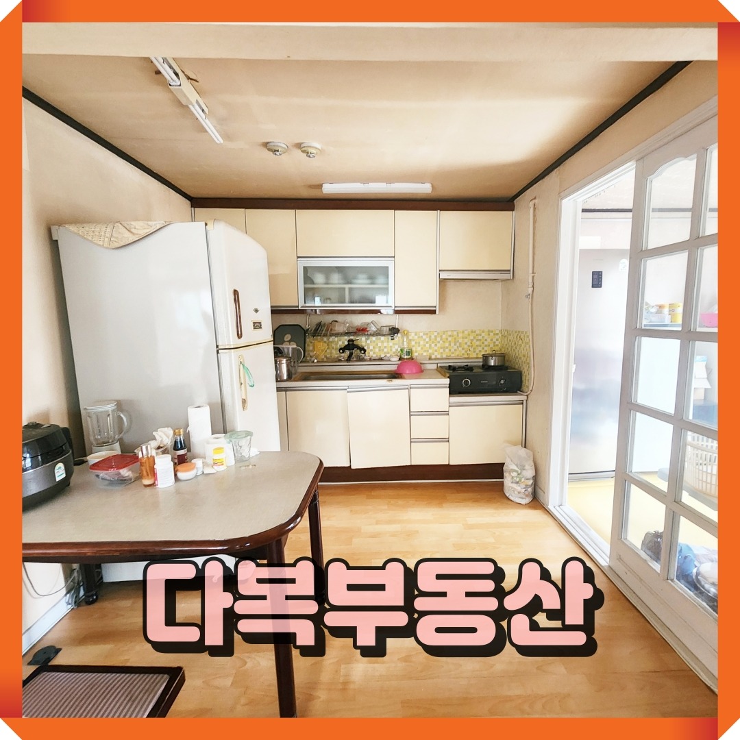 매물 썸네일
