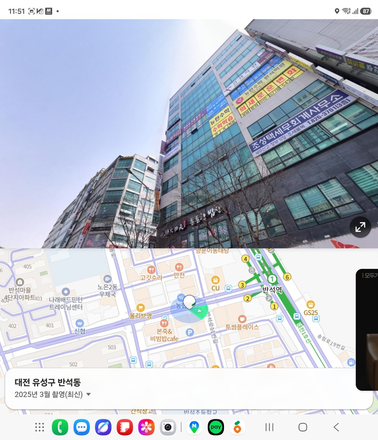 매물 썸네일