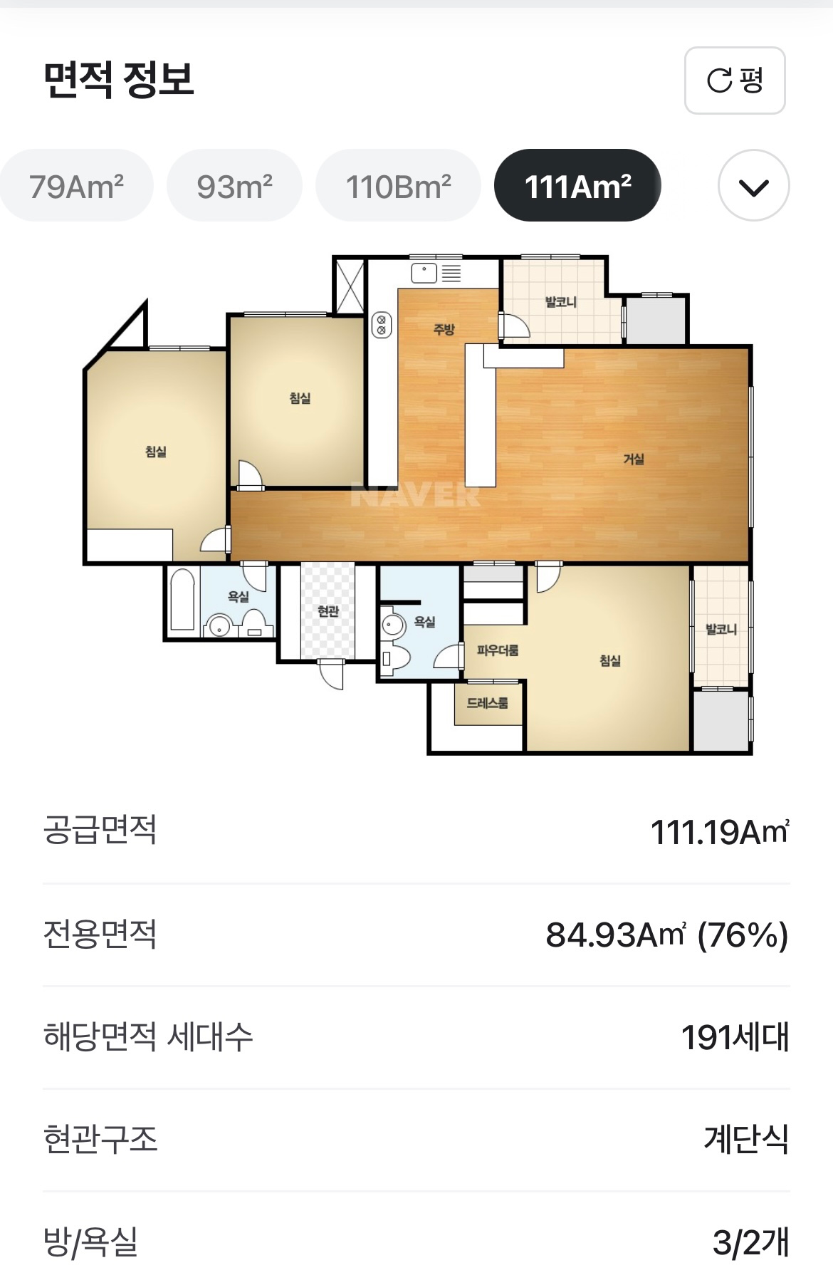 평면도