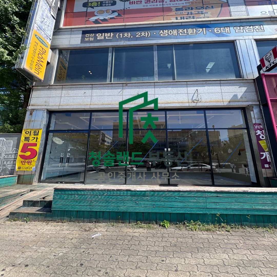 매물 썸네일