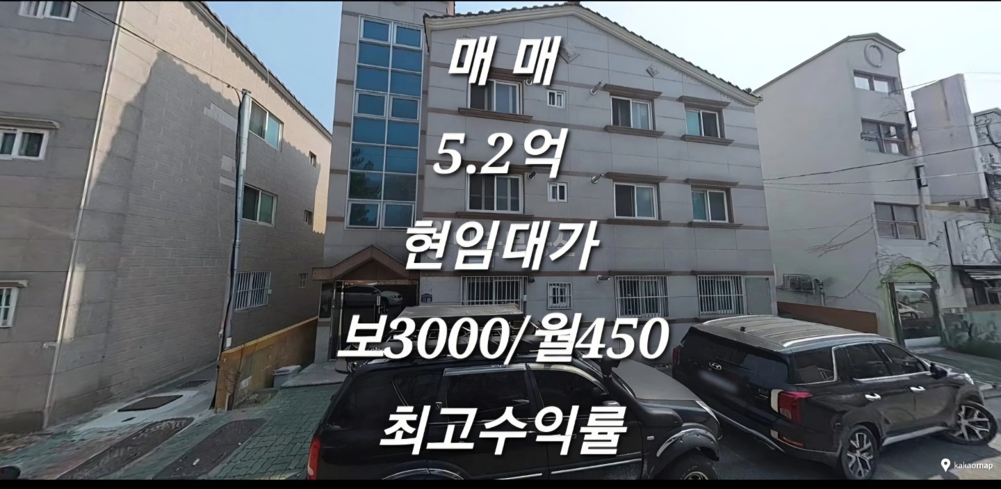 매물 썸네일