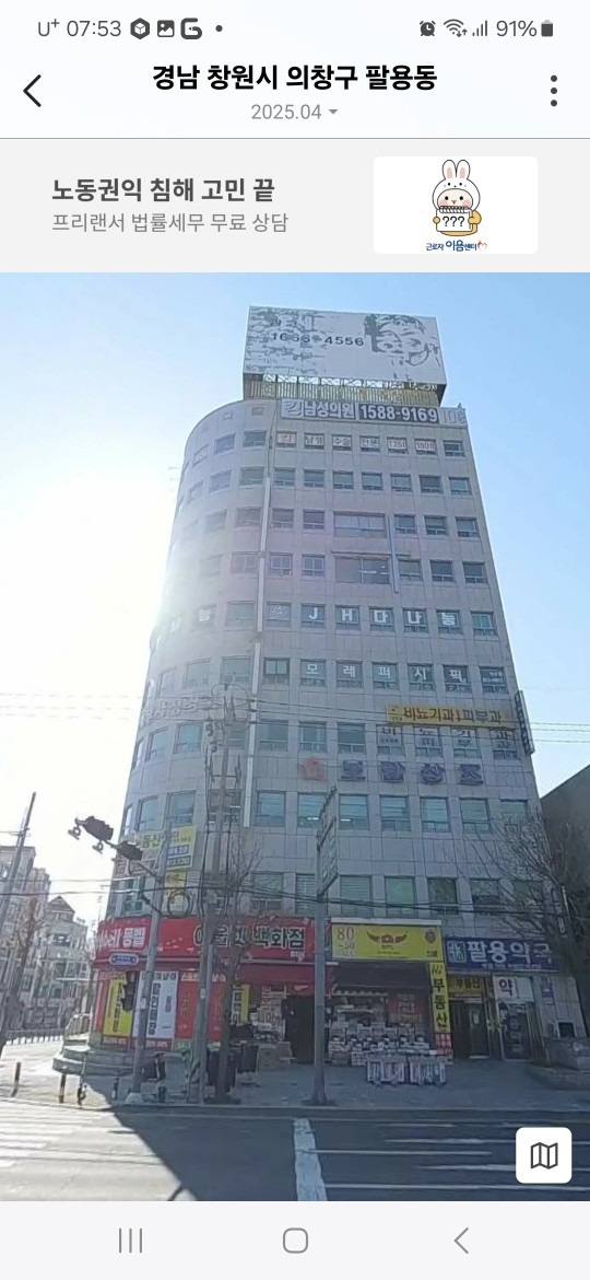매물 썸네일