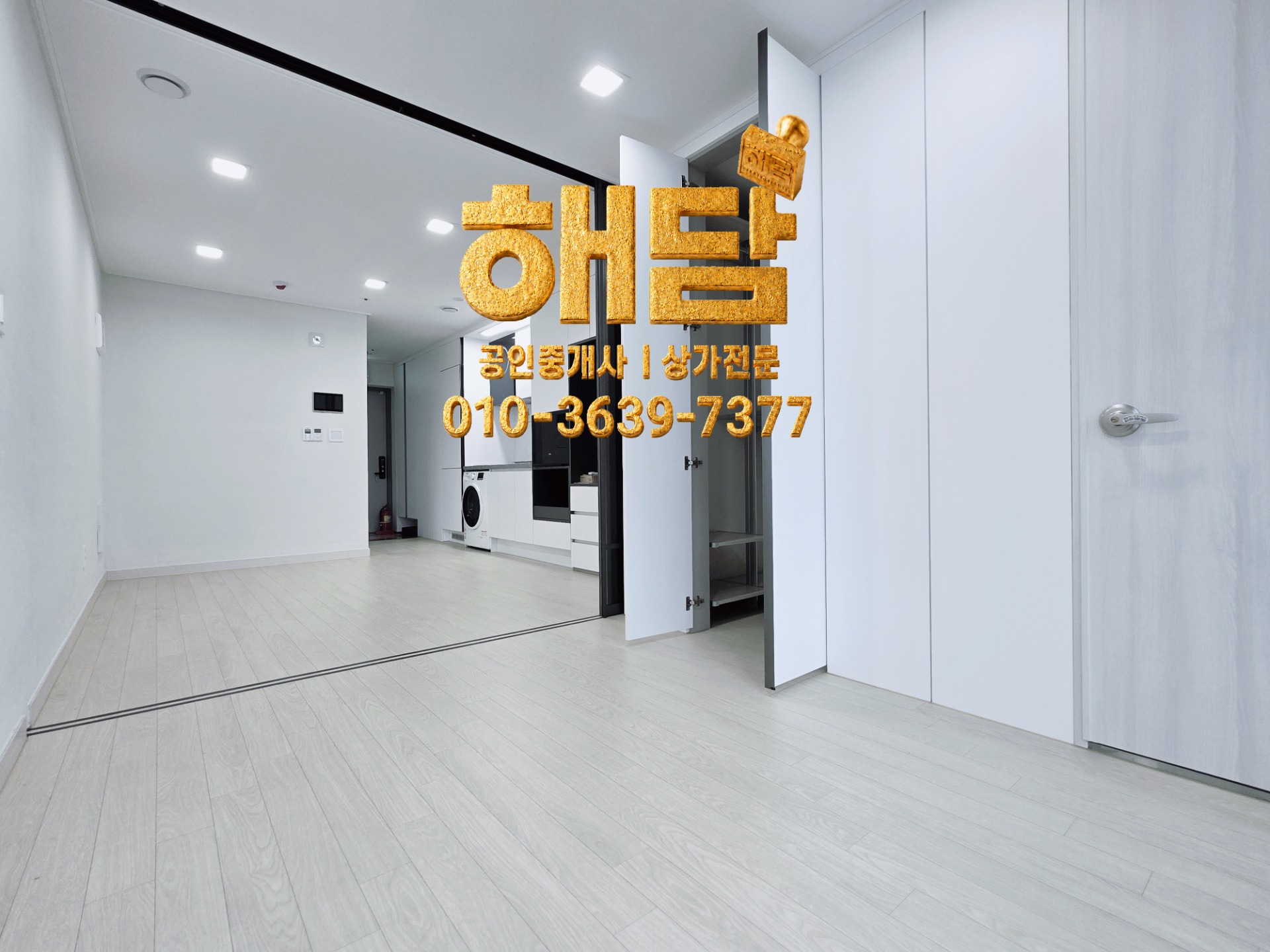 매물 썸네일