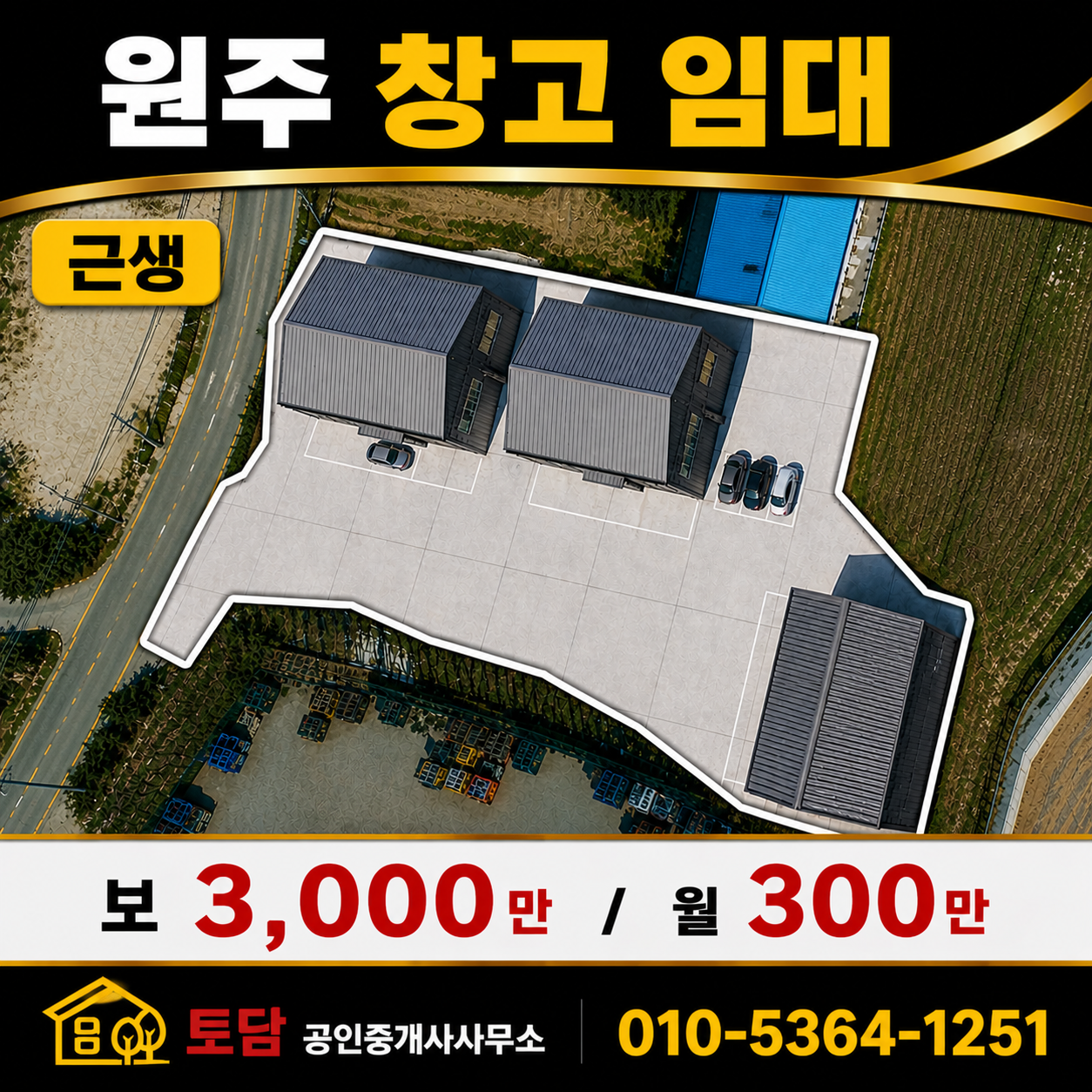 매물 썸네일