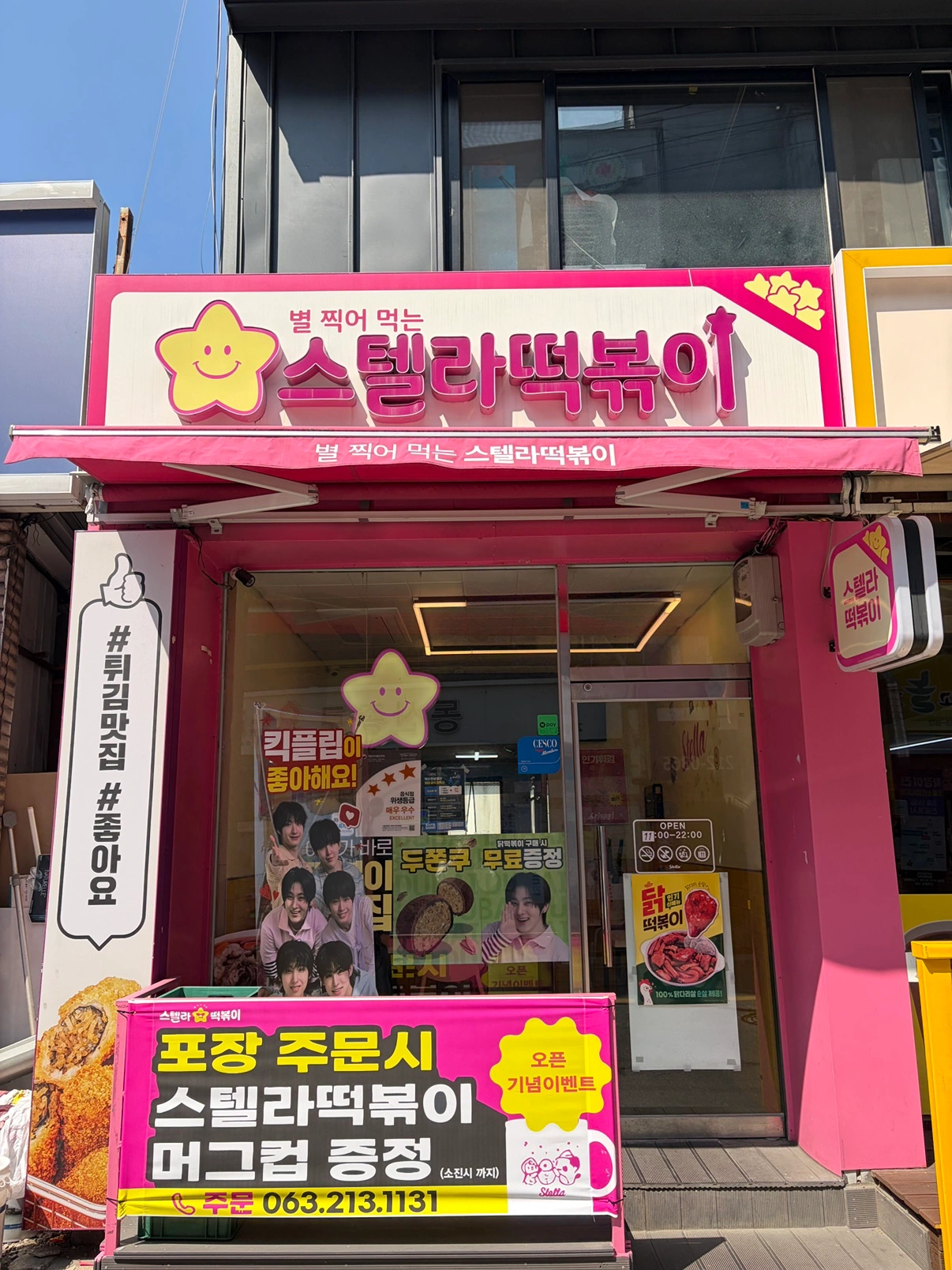 매물 썸네일