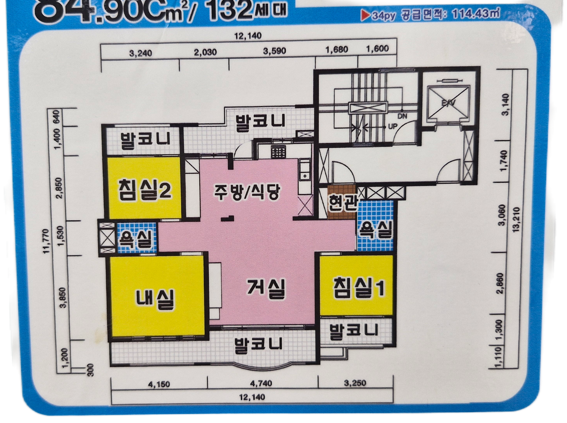 평면도