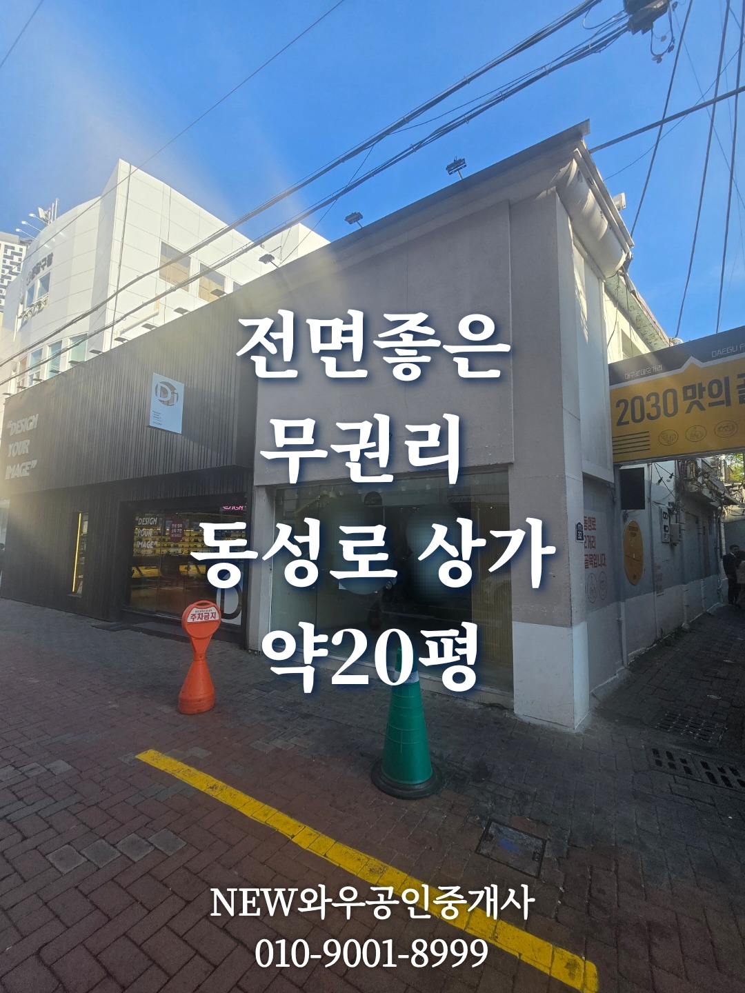 매물 썸네일
