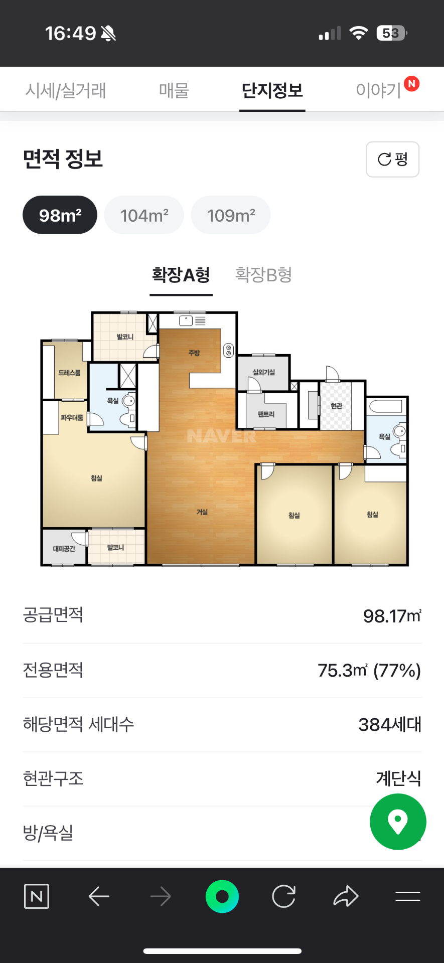 평면도
