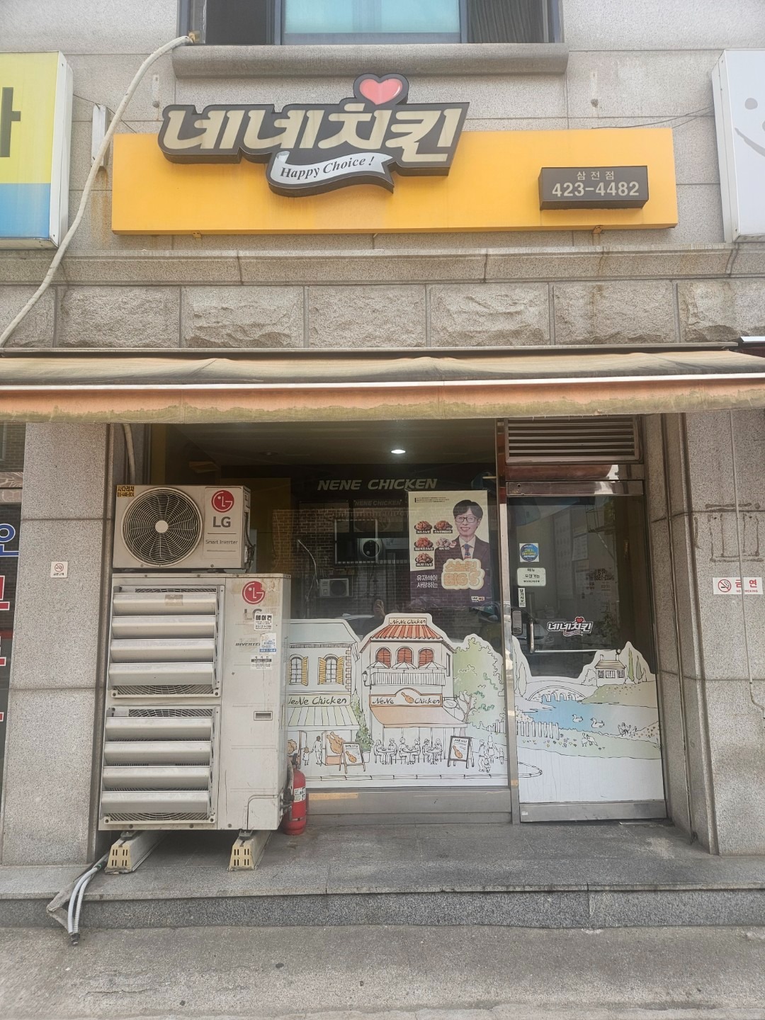 매물 썸네일