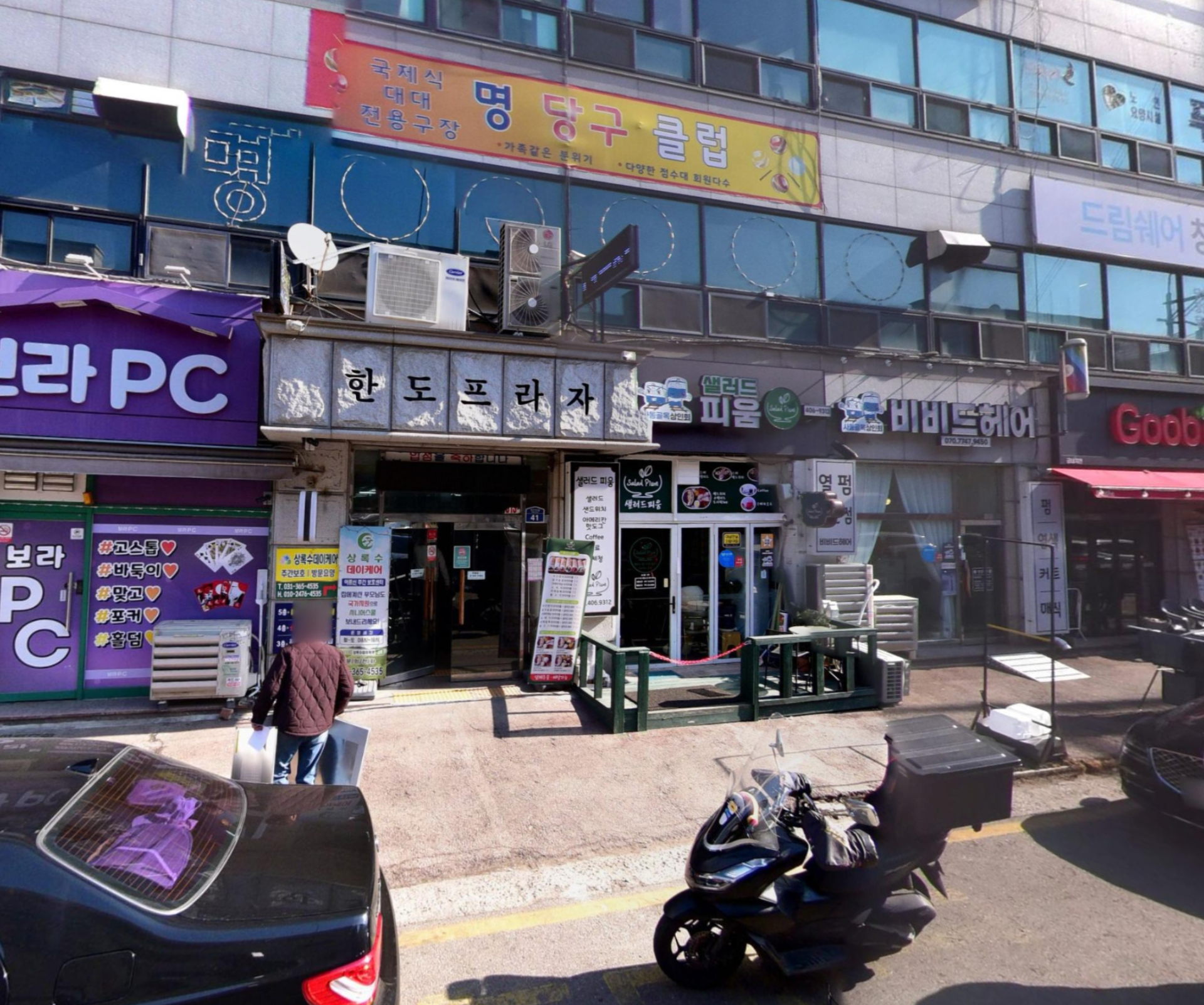 매물 썸네일