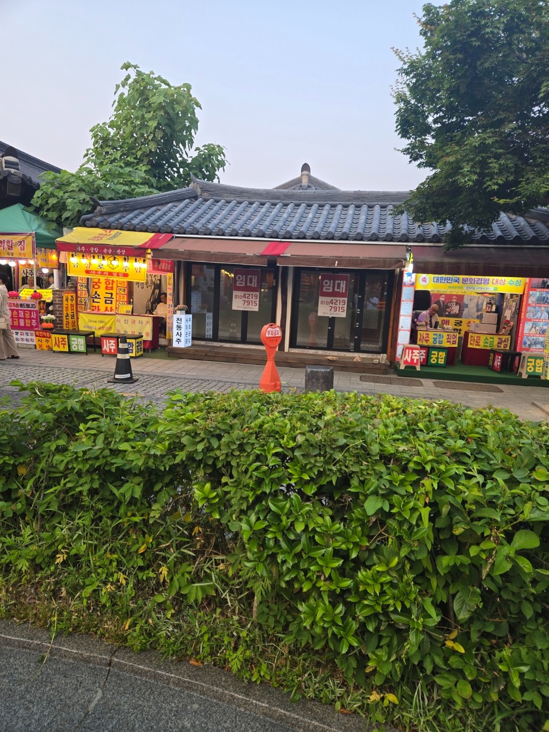 매물 썸네일