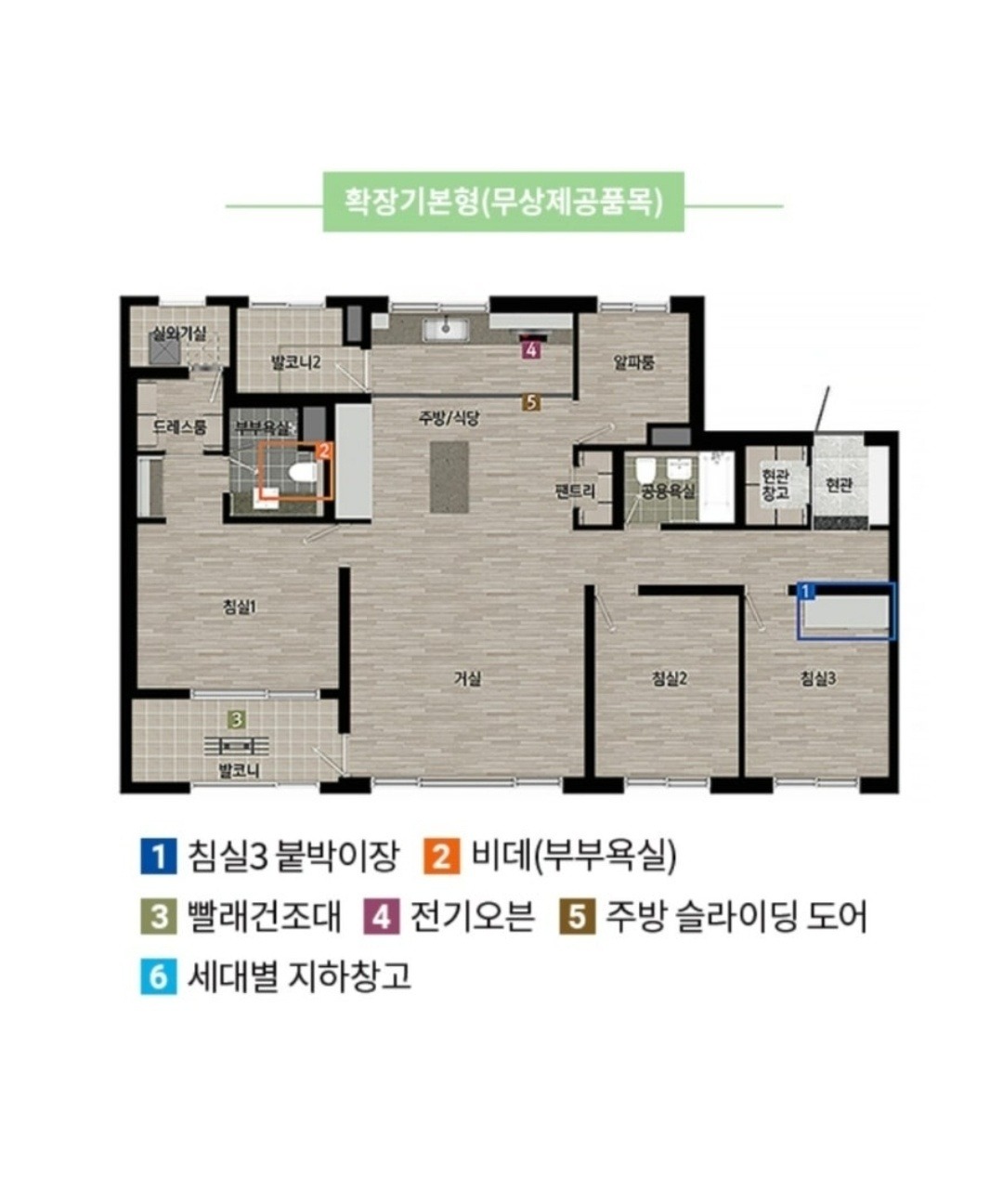 평면도