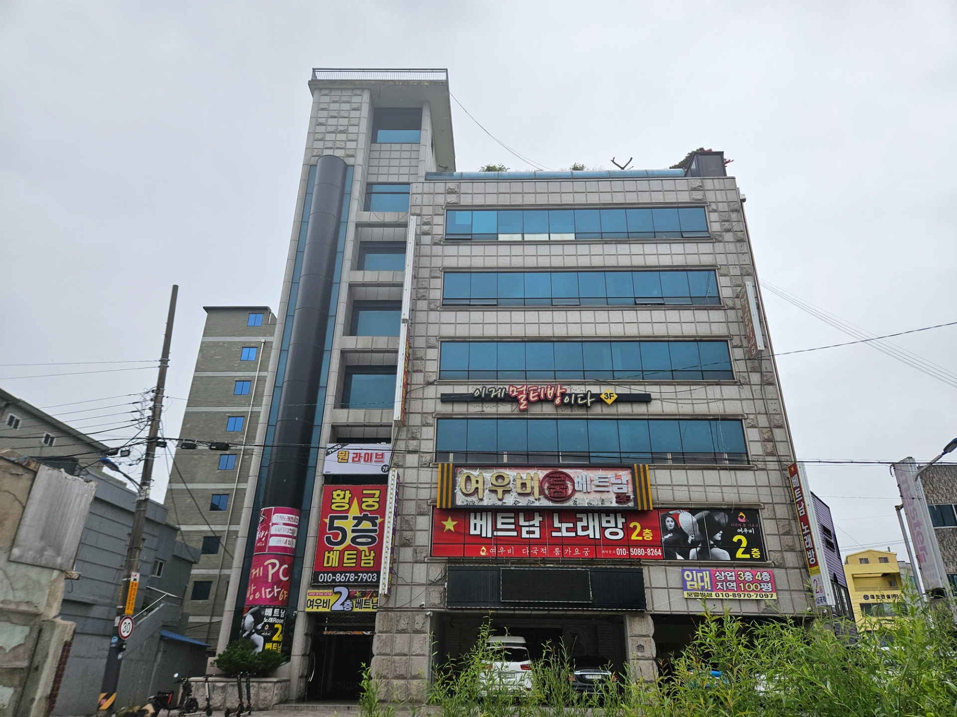 매물 썸네일