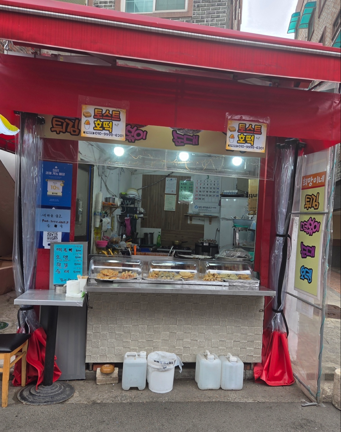 매물 썸네일