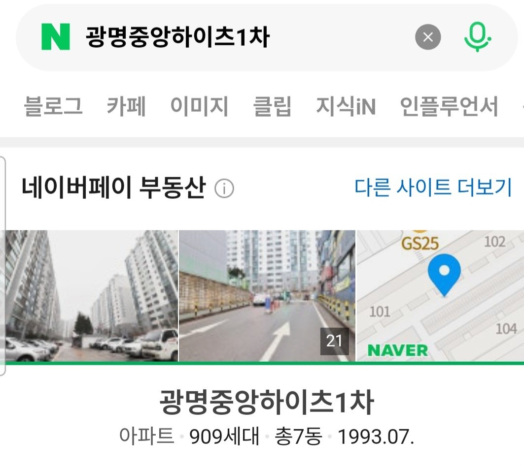 매물 썸네일