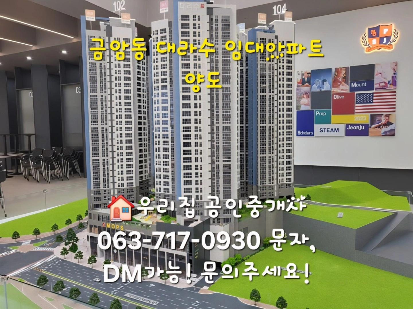 매물 썸네일