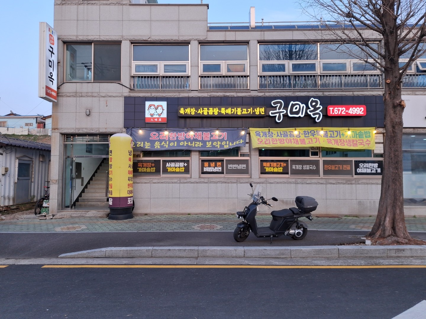 매물 썸네일
