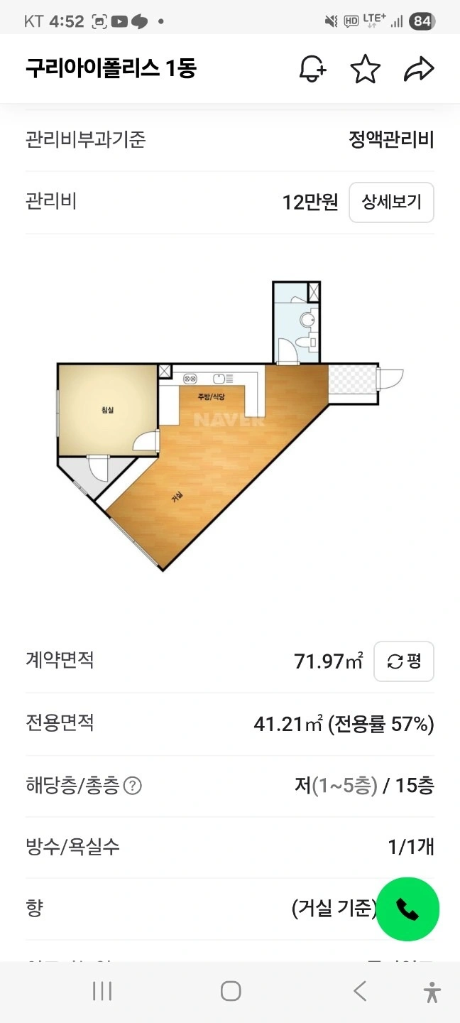 평면도