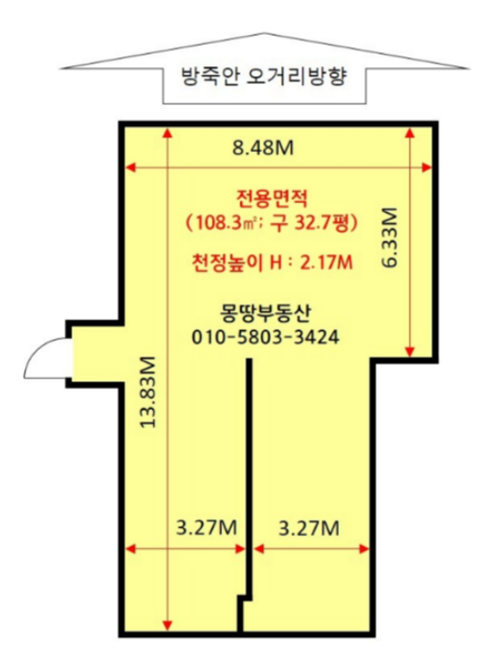 매물 썸네일