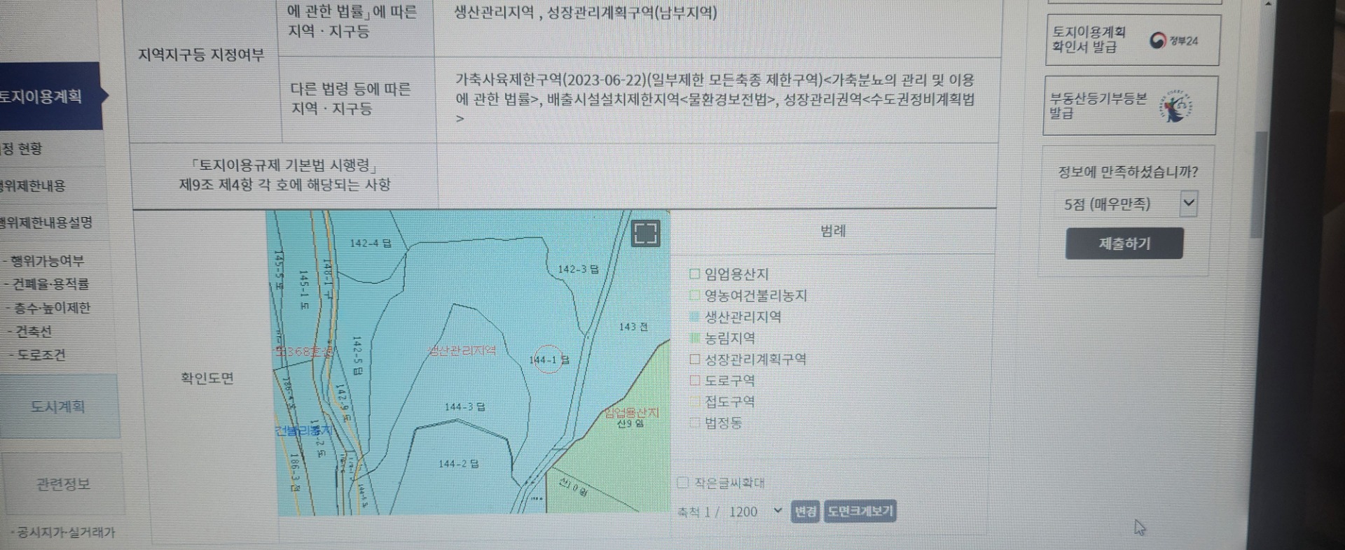 매물 썸네일