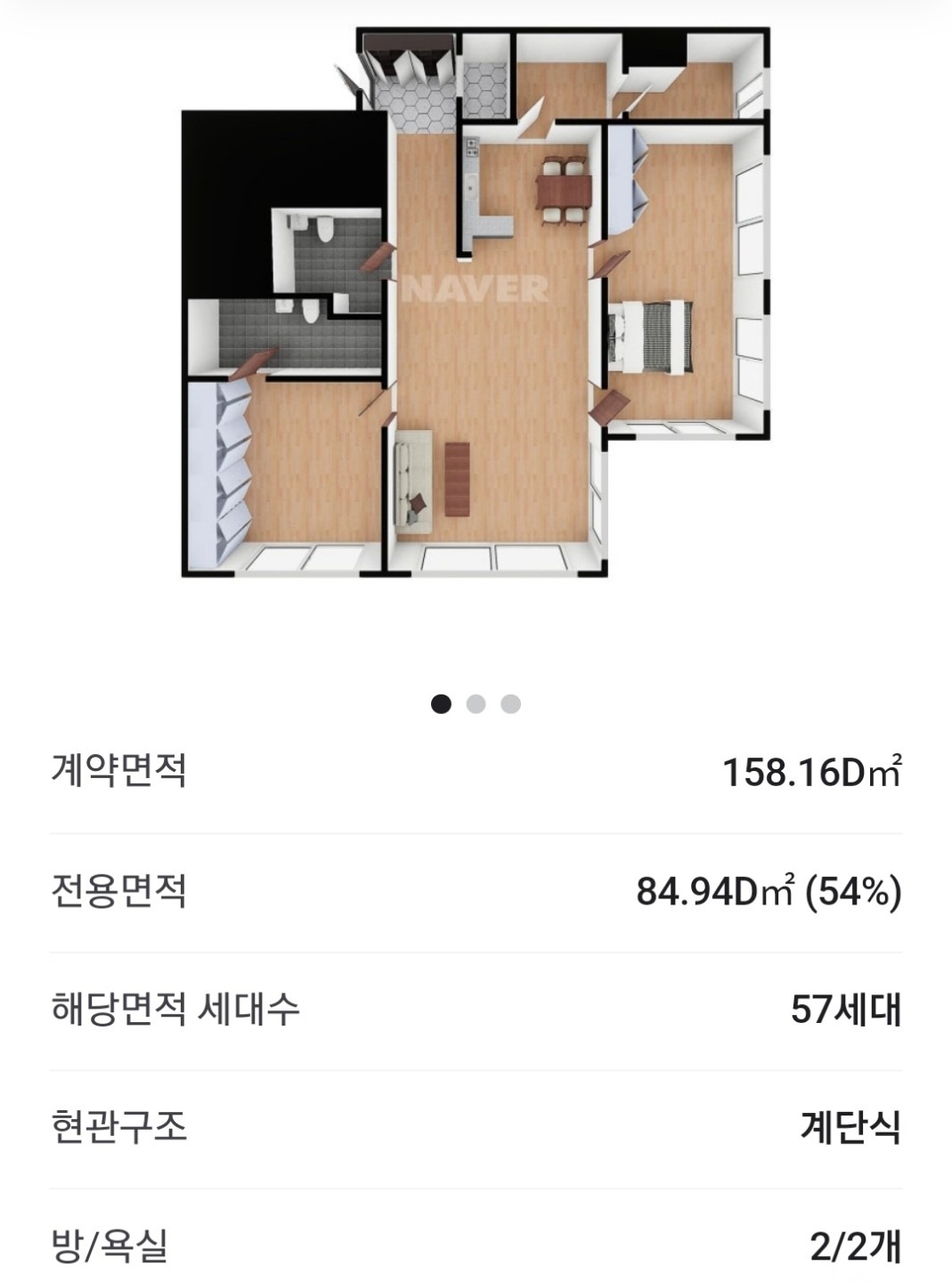 평면도