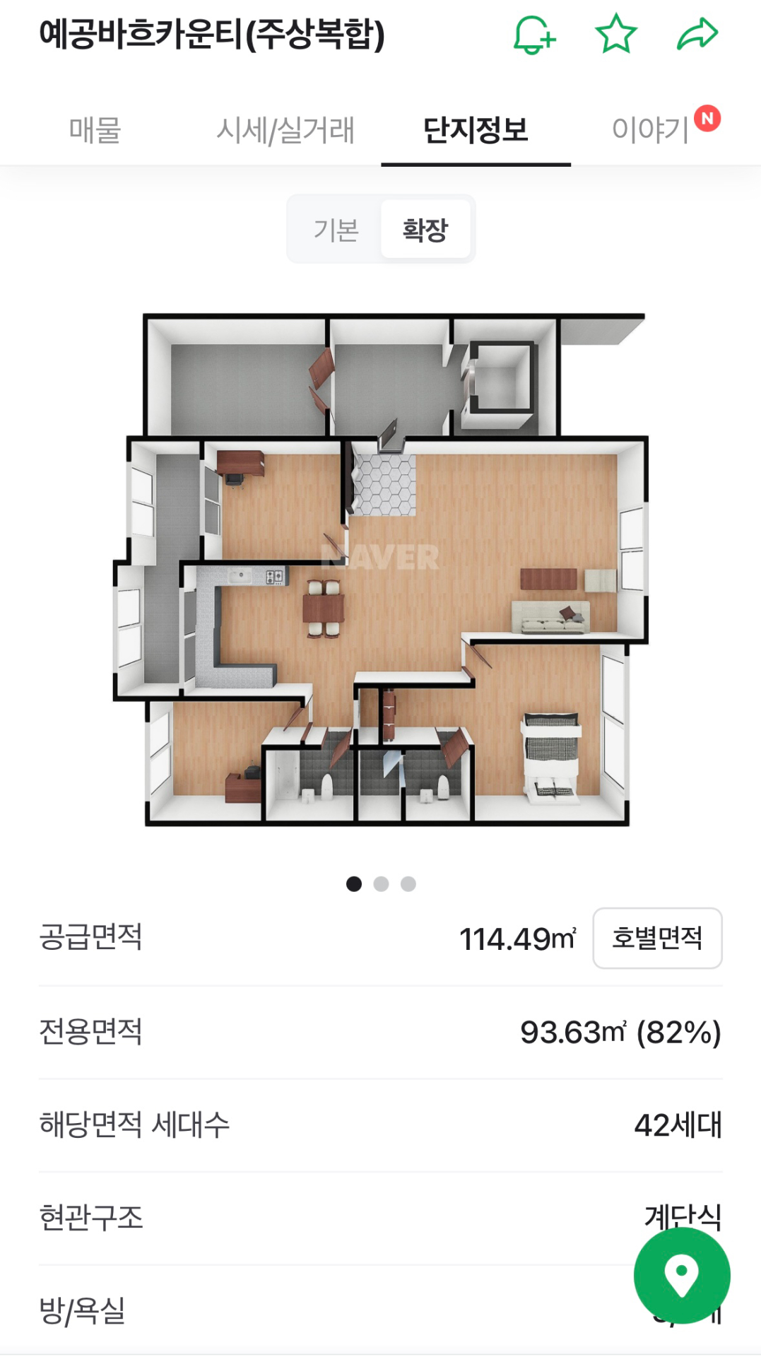 평면도