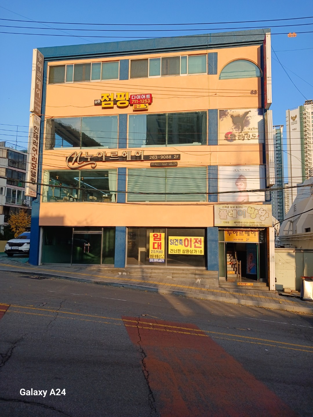 매물 썸네일