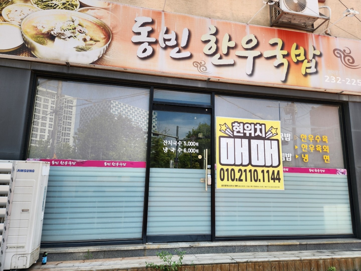 매물 썸네일