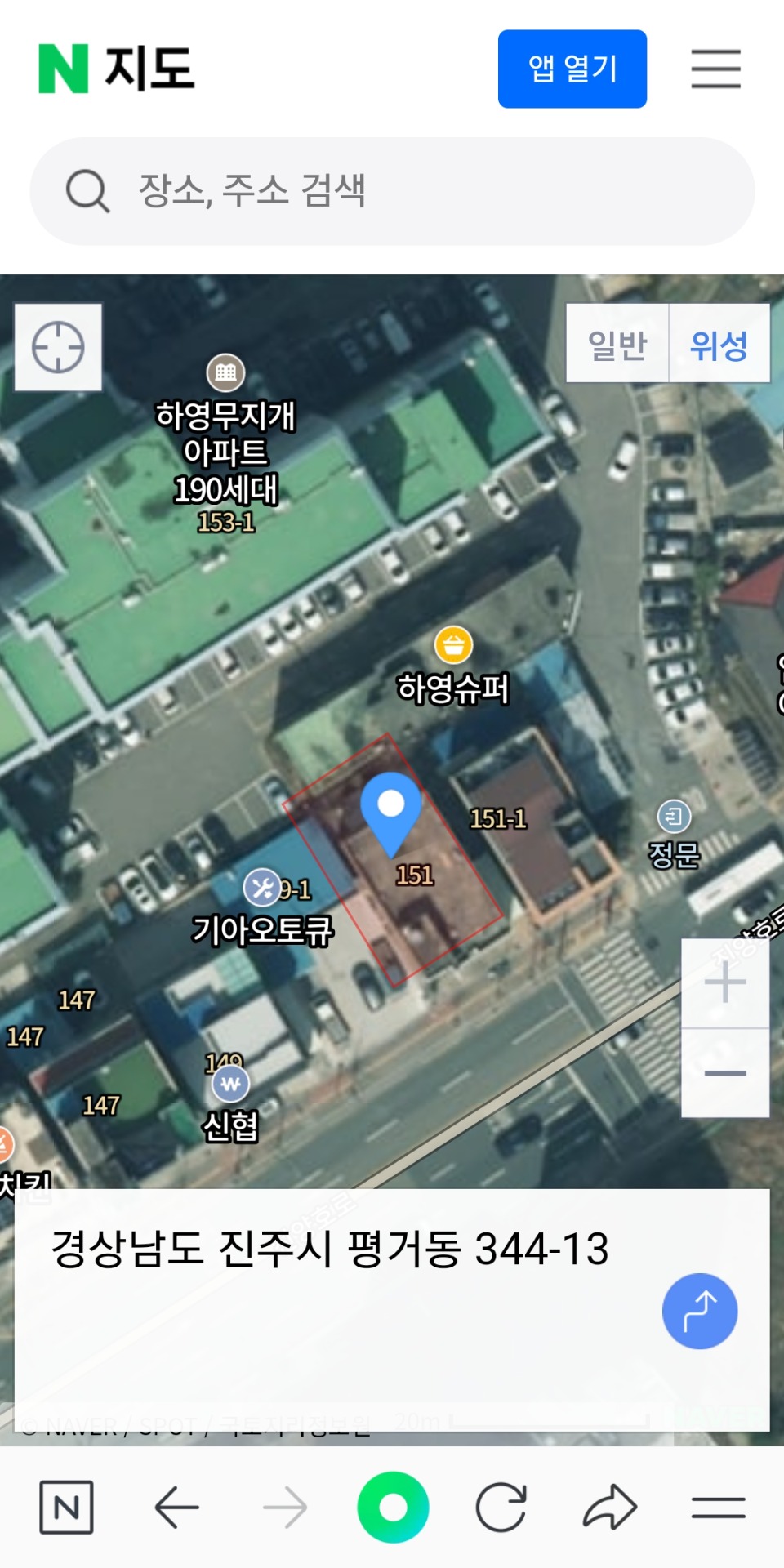 매물 썸네일