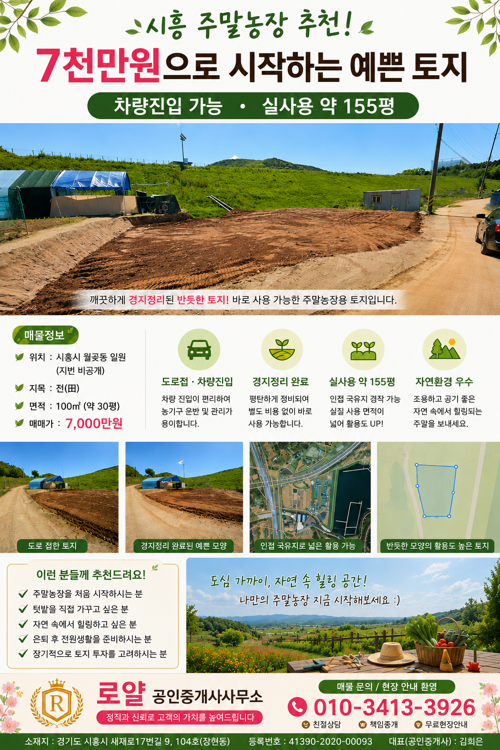 매물 썸네일