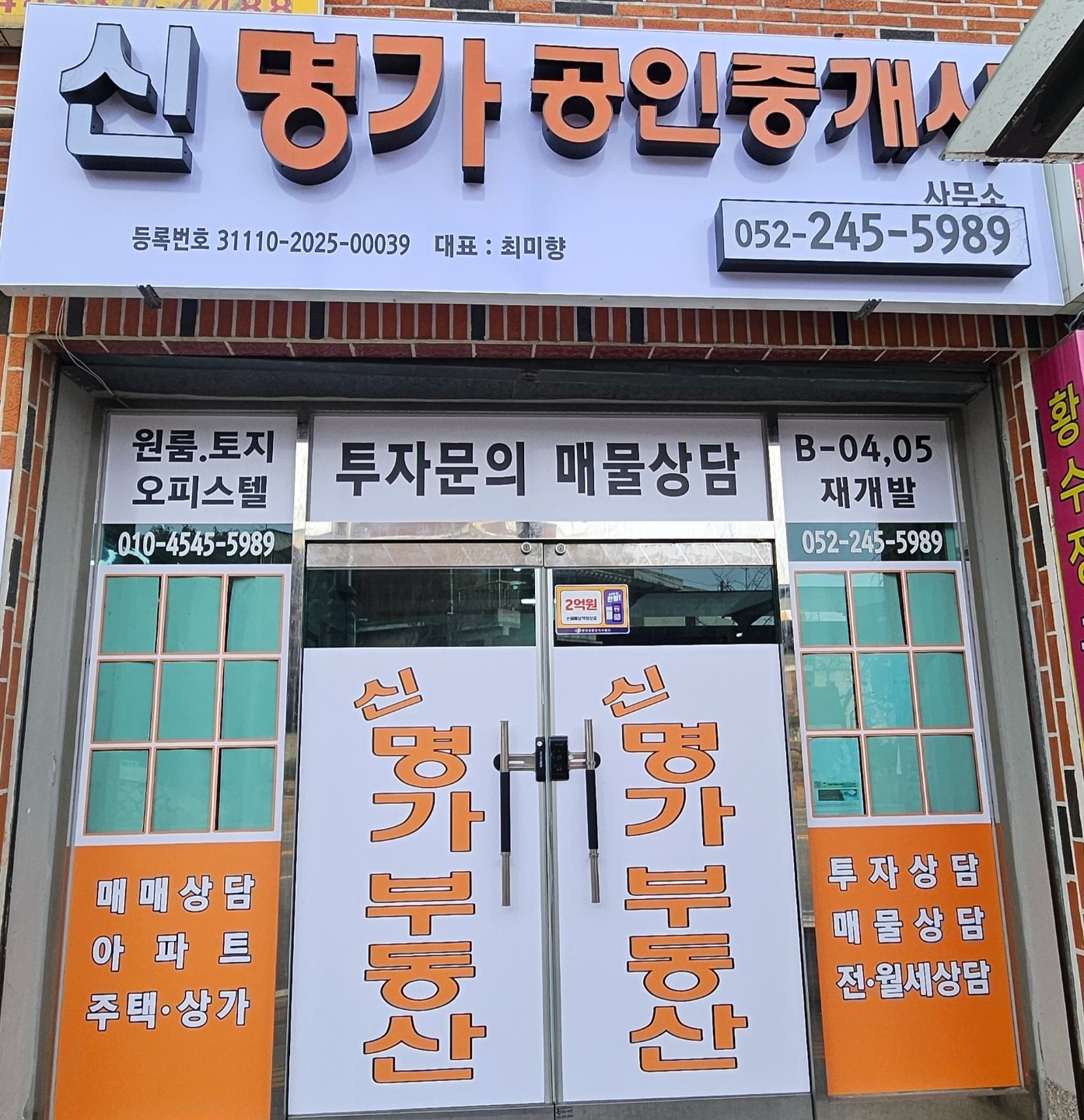 매물 썸네일