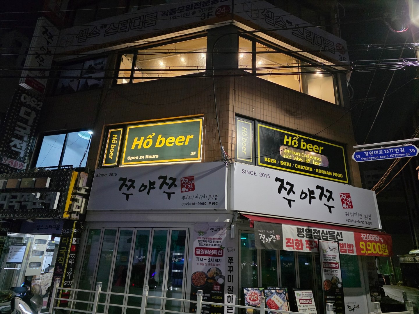 매물 썸네일