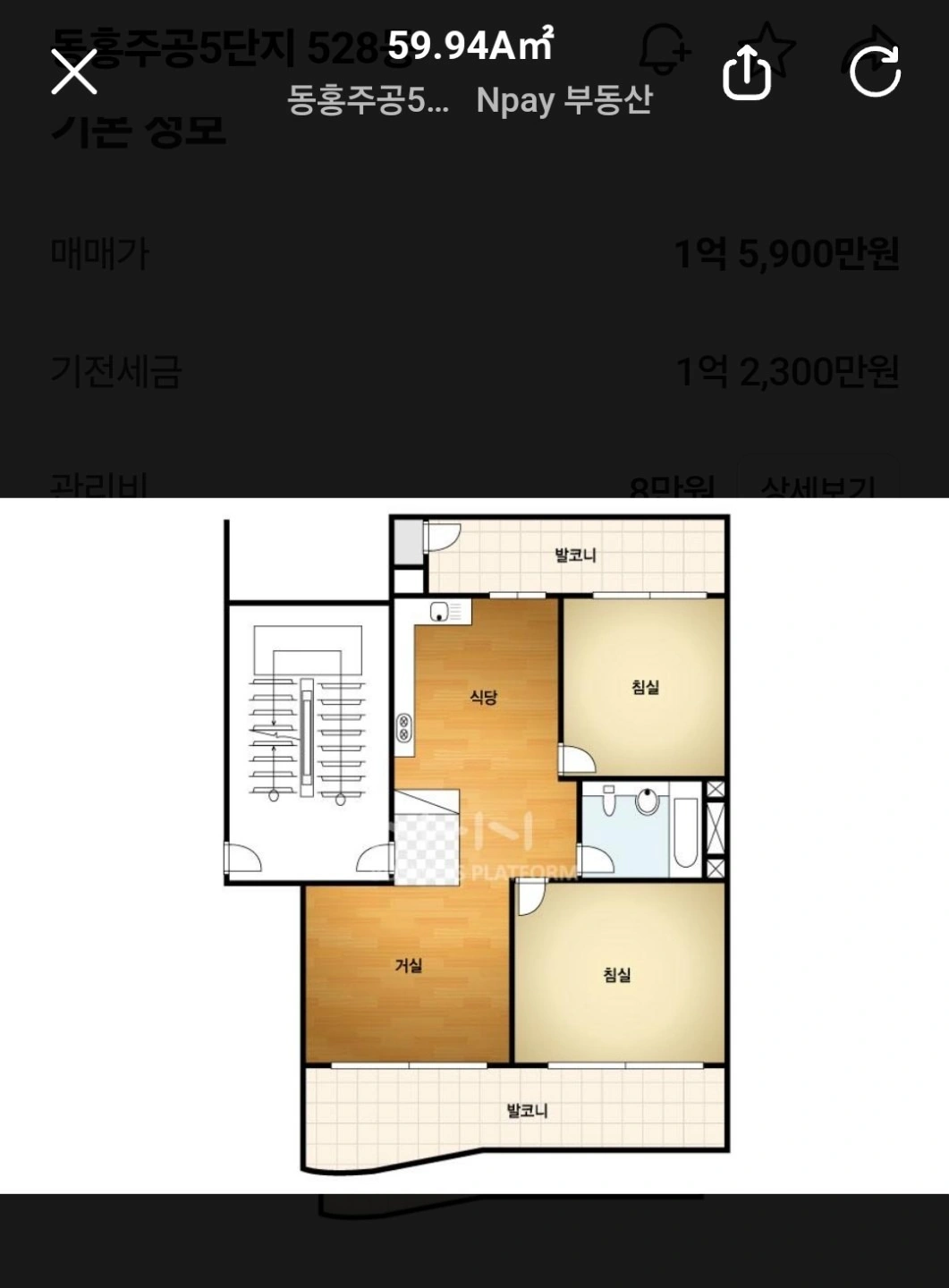 평면도