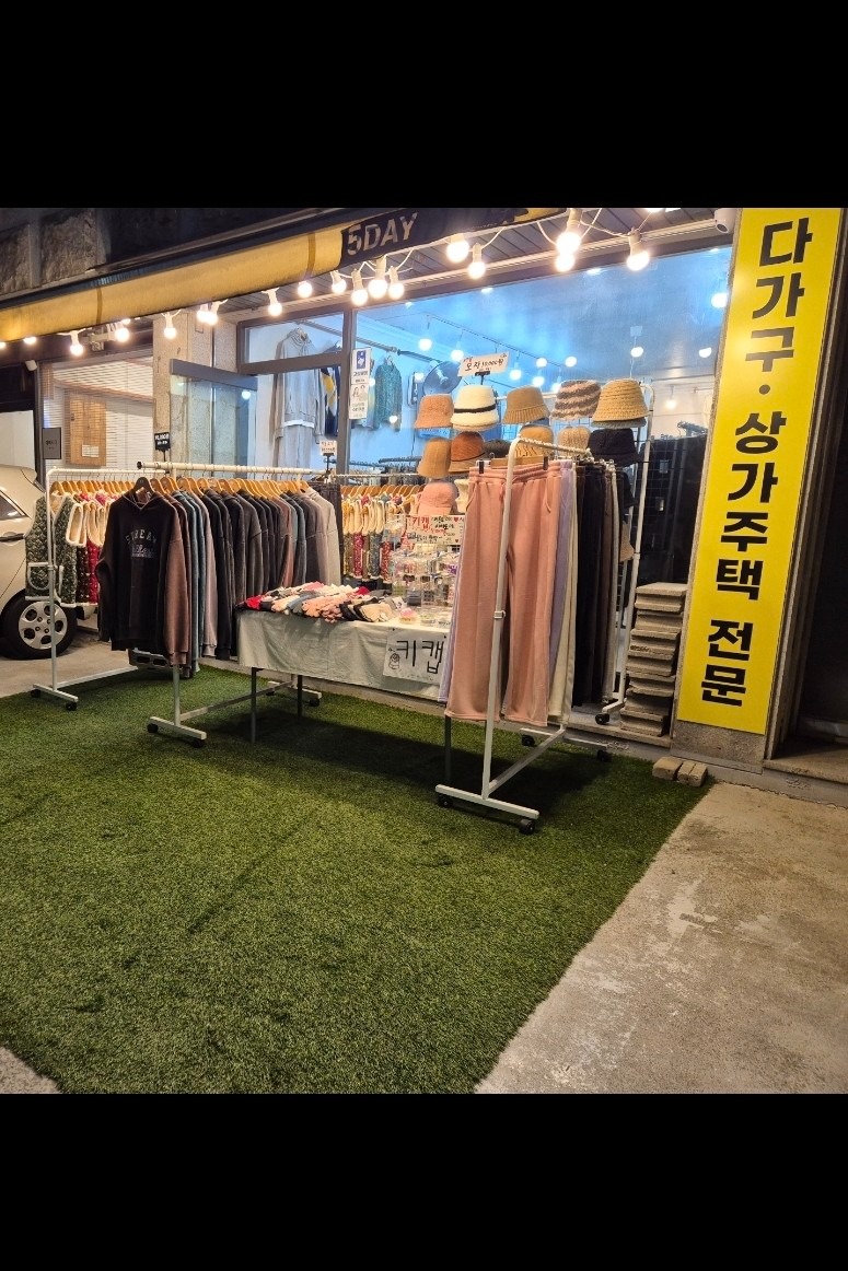 매물 썸네일
